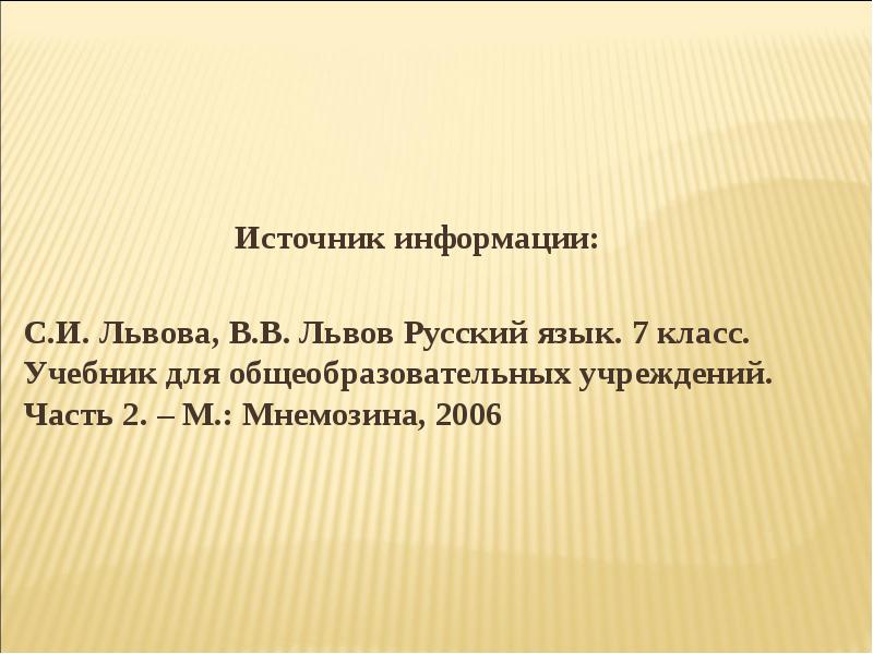 Производная презентация 10 класс