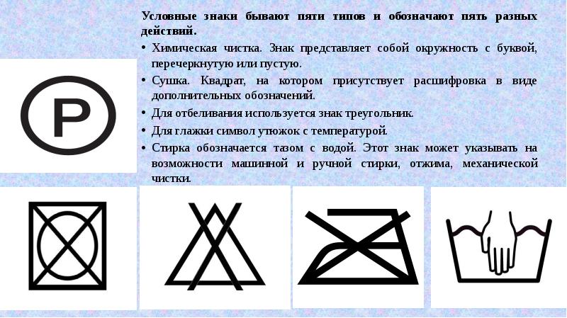 А содержит б в символах. Знак представляет собой. Знак существует в математике. Знаки обозначающие буквы. Символ существует.