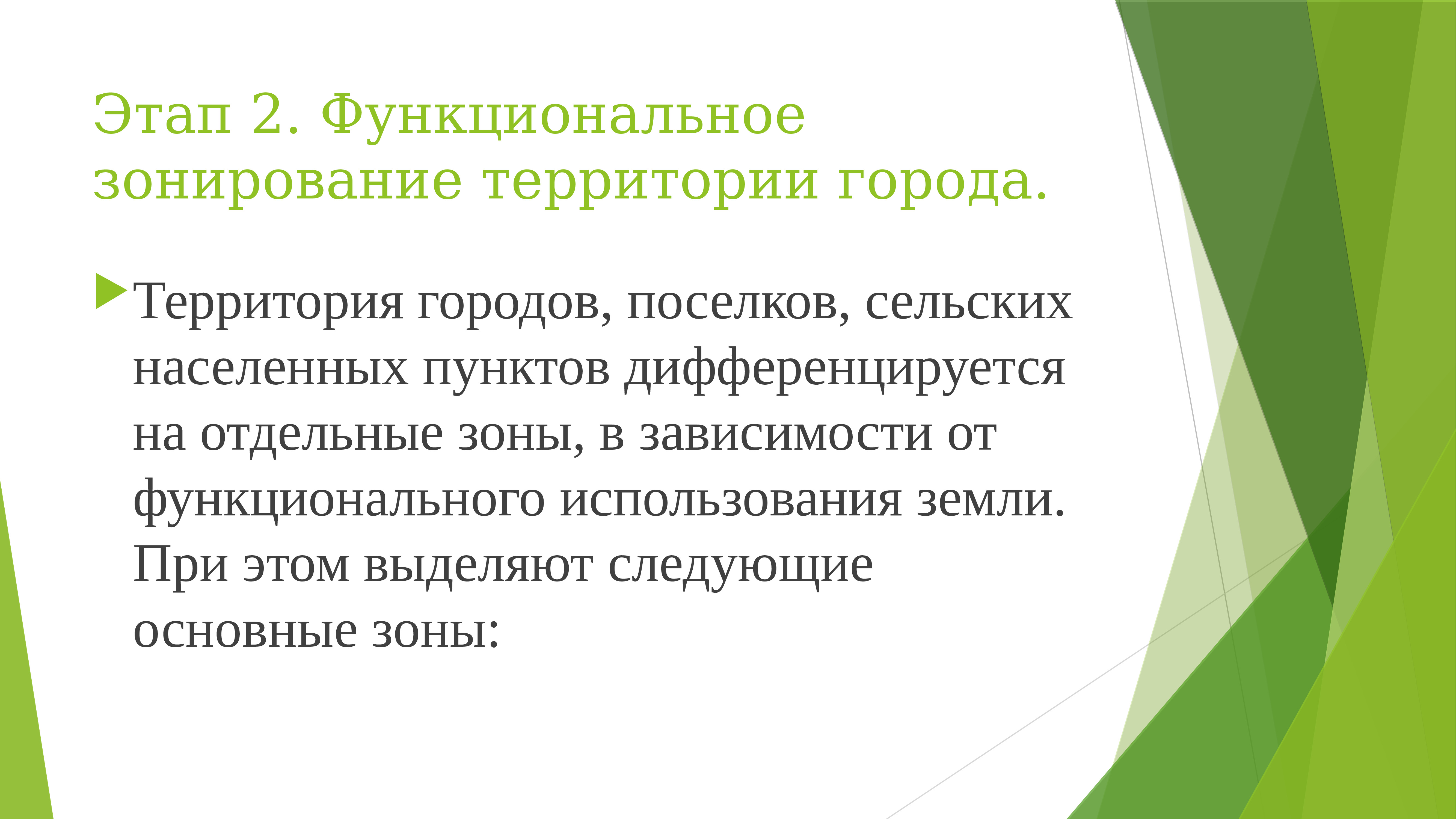 Виды интерпретации. Интерпретация и фиксация результатов наблюдения. Критерии анализа. Критерии анализа детских работ. Интерпретация диагностических результатов.