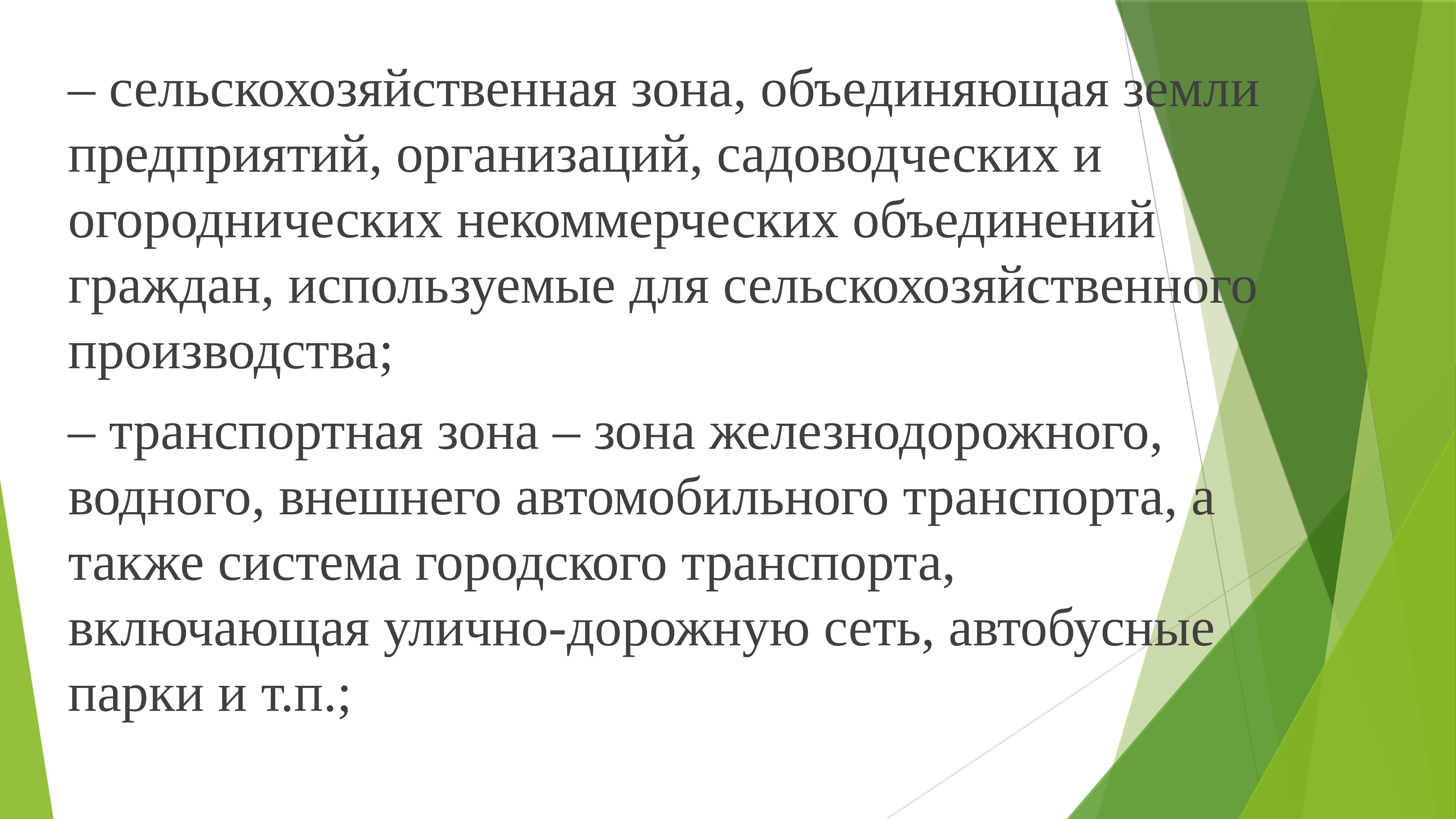 Сельская оценка. Земли участников некоммерческих объединений. Чеченская Республика кадастровая оценка земель реферат. Виды земель для некоммерческих объединений.