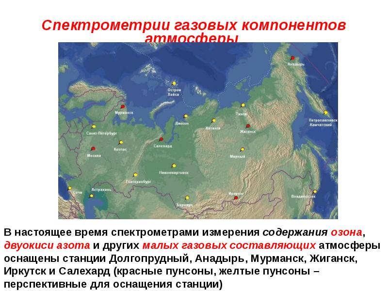 Контролируемые атмосферы. Контролируемая атмосфера. архангельск мониторинг воздуха. царенко контроль атмосферы. периодичность показаний мониторинга атмосферы.