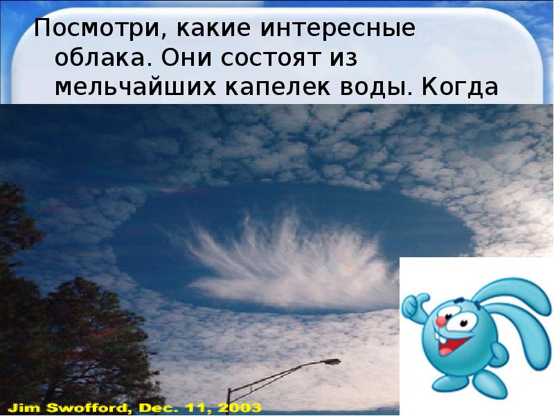 Загадки по капельки воды. Загадки про круговорот воды в природе. Капельки с загадками. Загадка про капельку.