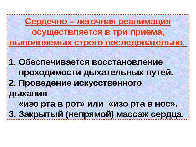 Какие специальные эффекты могут использоваться для оживления презентации