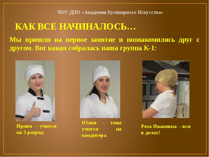 Типы профессий первый уровень классификации по предмету труда. Профессии первой группы. Классификация профессии психолог. Профессии первой группы. Группы профессий.