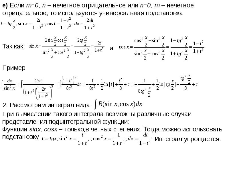 Разложить на простейшие