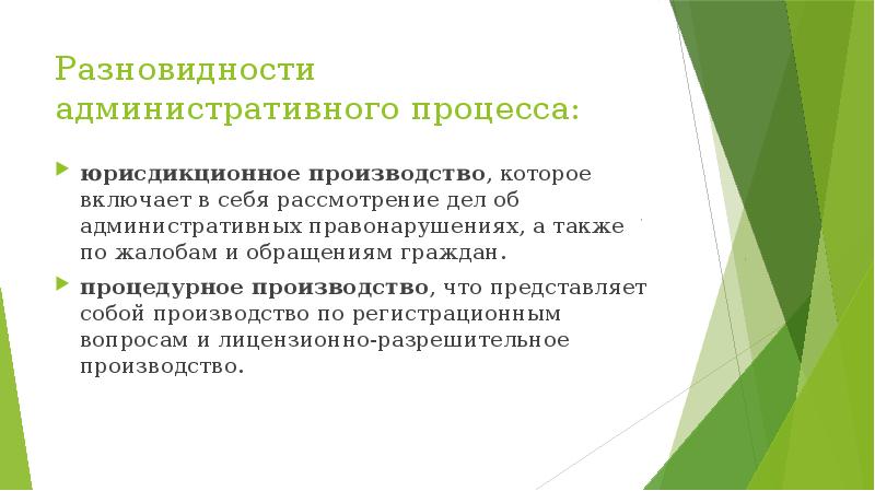 После защищенного. Благодарность аттестационной комиссии. Заключительное слово на защите диплома благодарность. Благодарственная речь на защите диплома. Слова благодарности при защите дипломной работы.