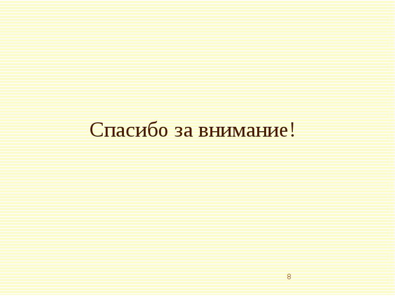 Согласно приказ решение наблюдение план