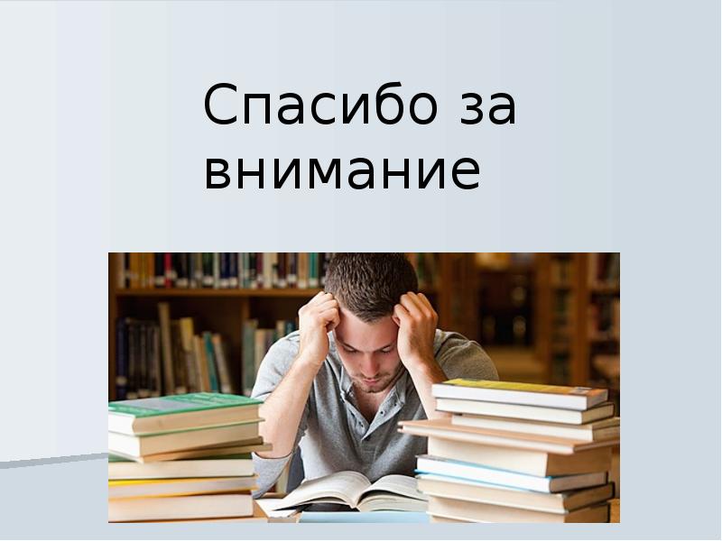 Заказ презентации для студентов