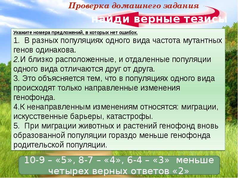 вывод в сочинении рассуждении. выберите 2 верных тезиса. выберите 2 верных тезиса. тезис текста. строение текста рассуждения.