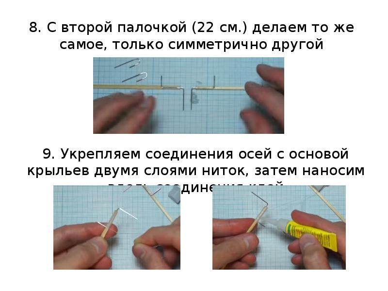Линейка. Линейка см и мм. 8 см что делать. Перевести дюймы в сантиметры. Перевести дюймы в сантиметры.