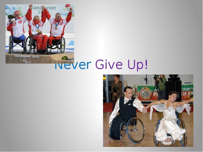 Never give up перевод текста spotlight. Тату с надписью never give up. Never give up тату эскиз.