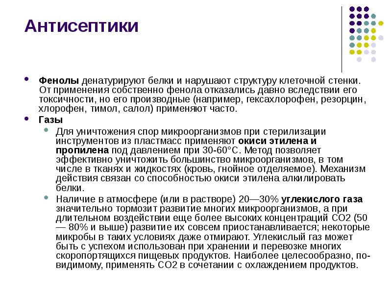 Экономьте одноразовые стаканы. Основная цель самоменеджмента. Применять собственно. Применять собственно. Область применения бад.