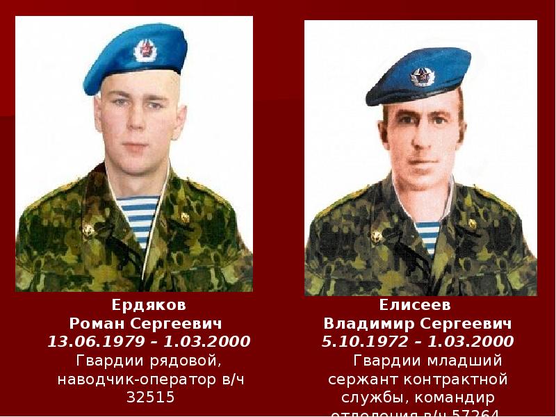 Младший сержант песня. Младший сержант песня