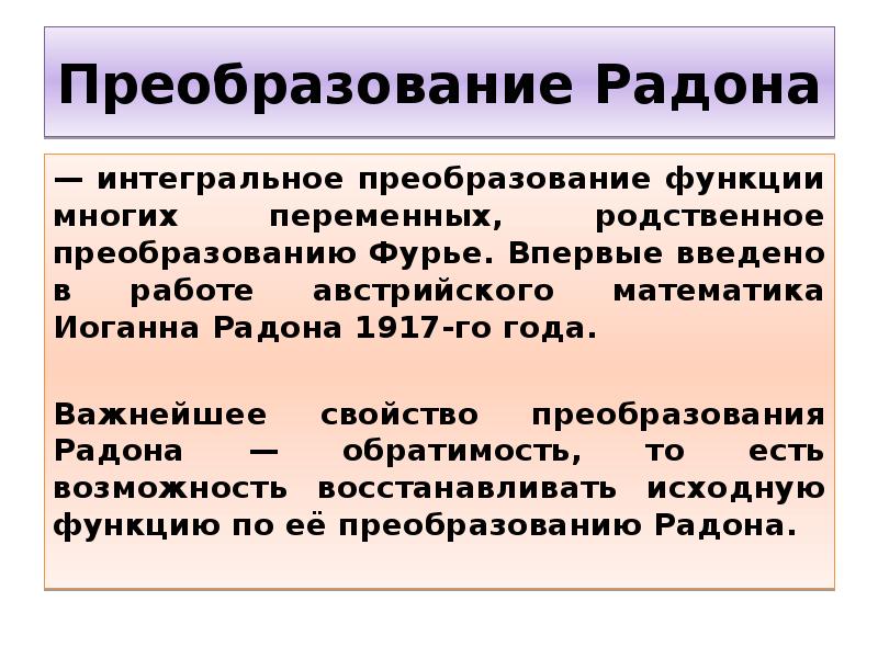 Реформа это кратко. Функции преобразования типов. Реформа административного управления. Реформы исполнительной власти. Функции реформ.