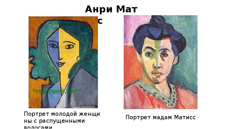 Рисунок великие портретисты прошлого