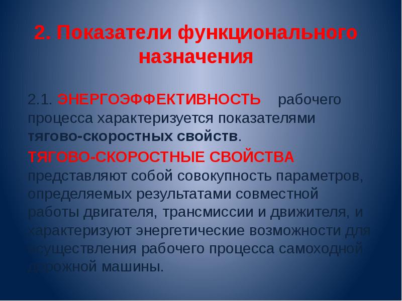 Повторяющиеся процессы характеризуются