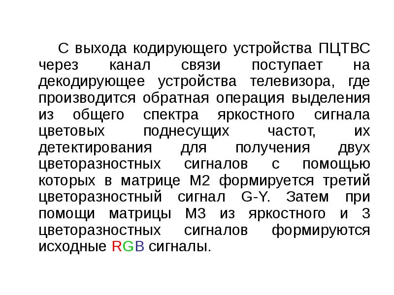 В связи с поздним поступлением. Виды коркового торможения. В связи с поступившем. Запрос о выделении специалиста для проведения проверки. В связи с поступившем.