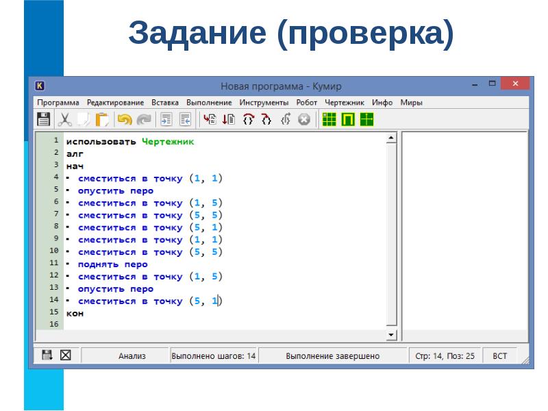 Мой любимый кумир проект