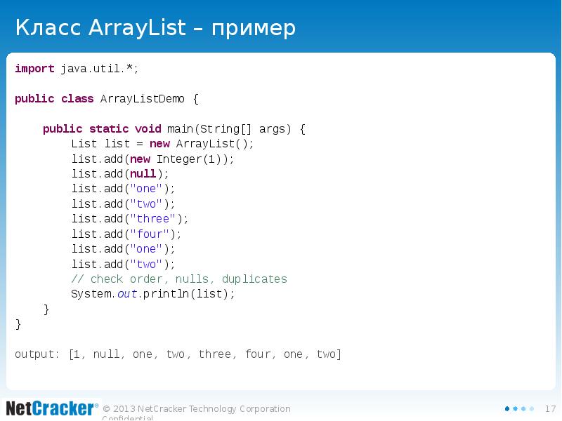 Import примеры. Java New ARRAYLIST<integer>. ARRAYLIST java примеры. New ARRAYLIST java. Поиск в ARRAYLIST java.