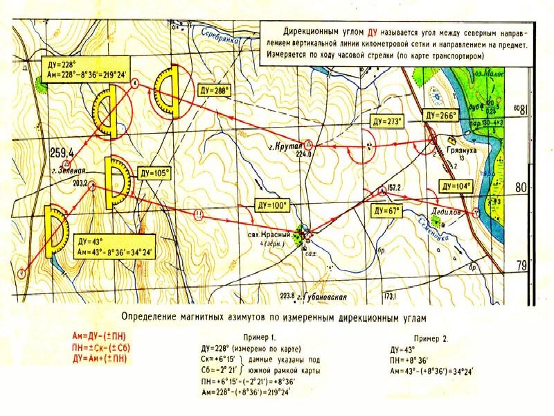 Топография карта снов ответы