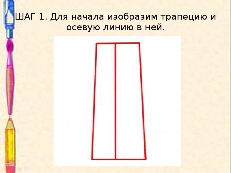 4 класс презентация изо родной угол