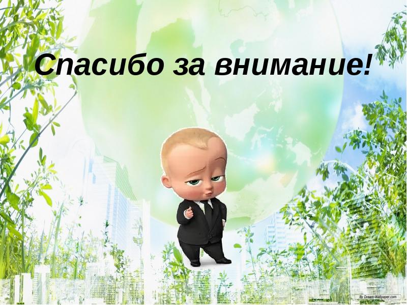 Экология экологические факторы презентация