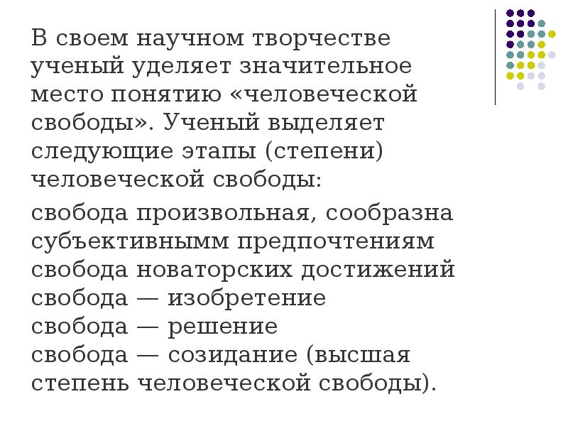 Дайте определение следующих понятий коалиция. Дайте определение следующих понятий коалиция