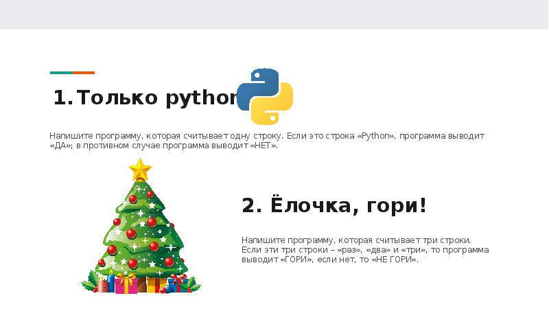 Напишите программу которая считывает с клавиатуры одно дробное число после чего выводит или 0