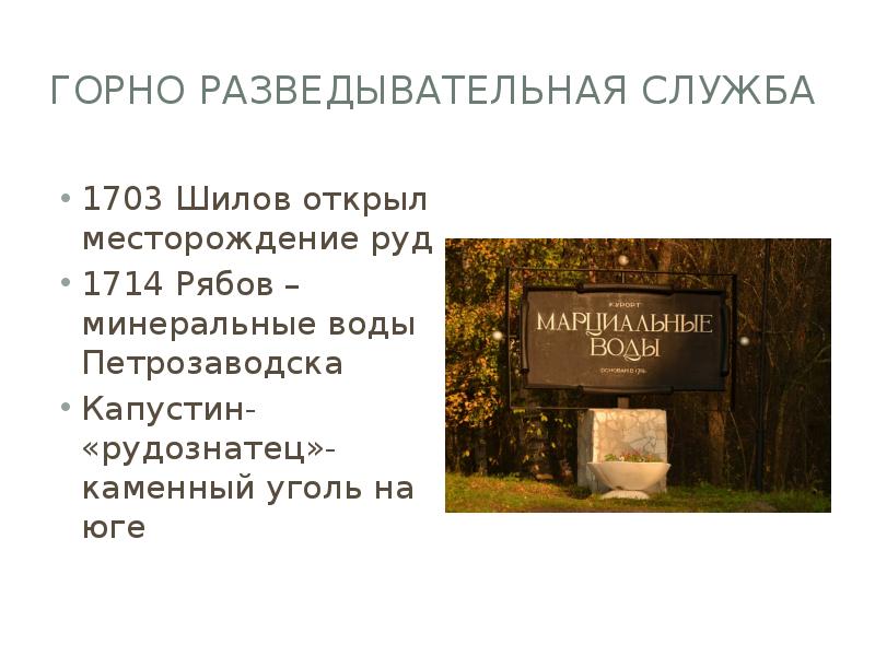 Презентация перемены в повседневной жизни российских сословий 8 класс торкунов