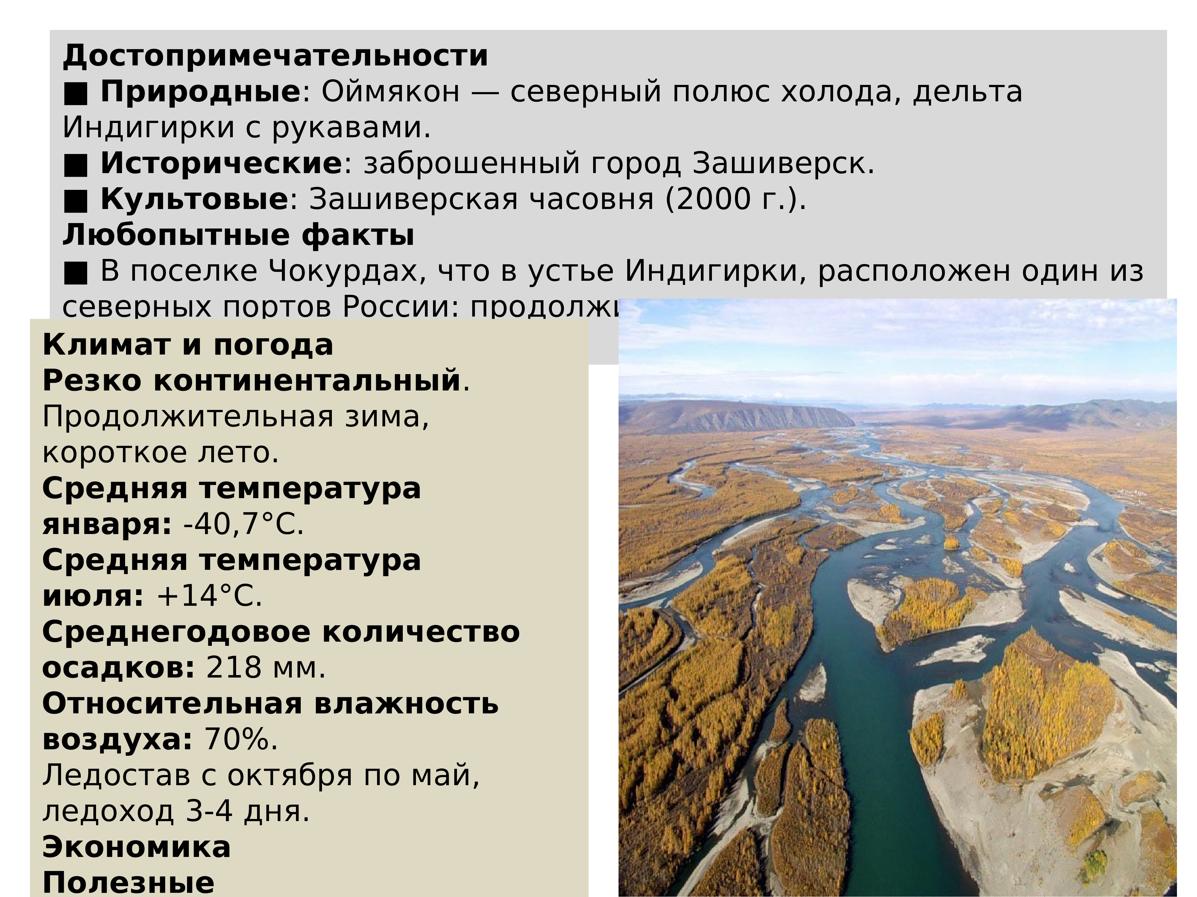 Ангара река в Восточной Сибири14
