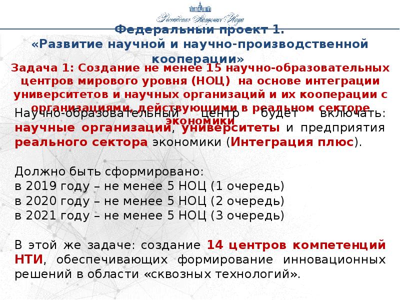 Пример производственного кооператива примеры. Кооперирование на основе договорной специализации. В тексте говорится о возможной промышленной кооперации. В тексте говорится о возможной промышленной кооперации. Основные формы организации кооперирование.