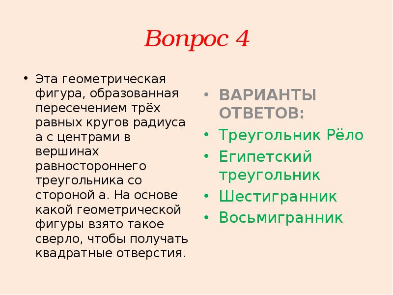 отзыв равно 3