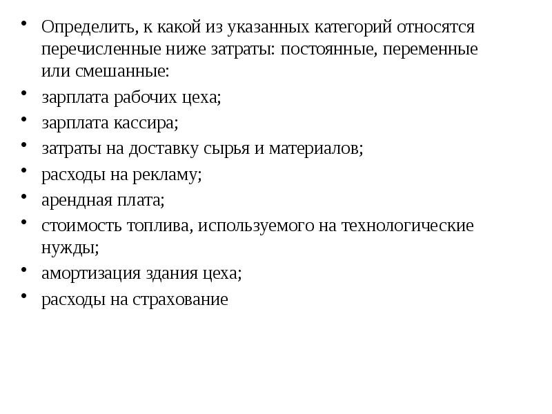 Укажите что из нижеперечисленного не является продуктом проекта