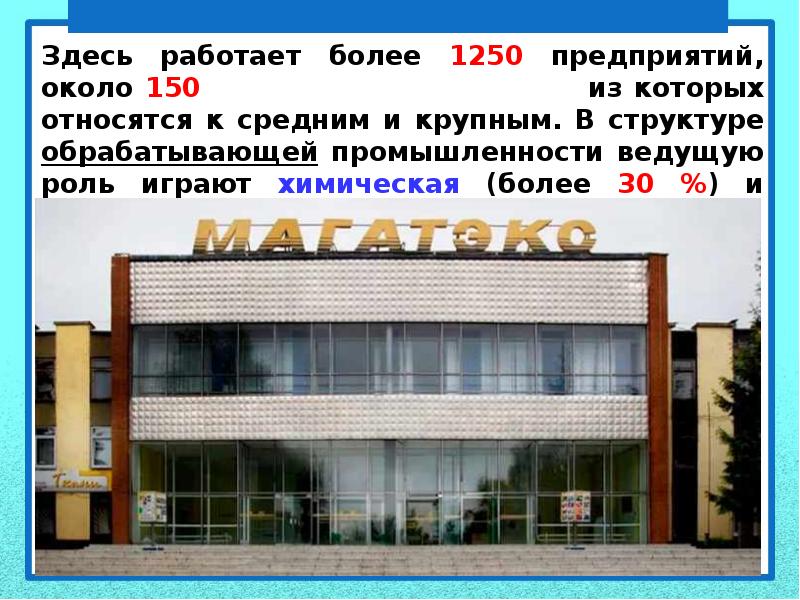 Длина кода изображения равна 600 кб битовая глубина цвета 16 битов какой размер растра