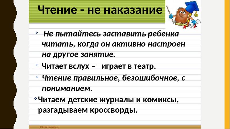 Презентация итоговое родительское собрание 9 класс