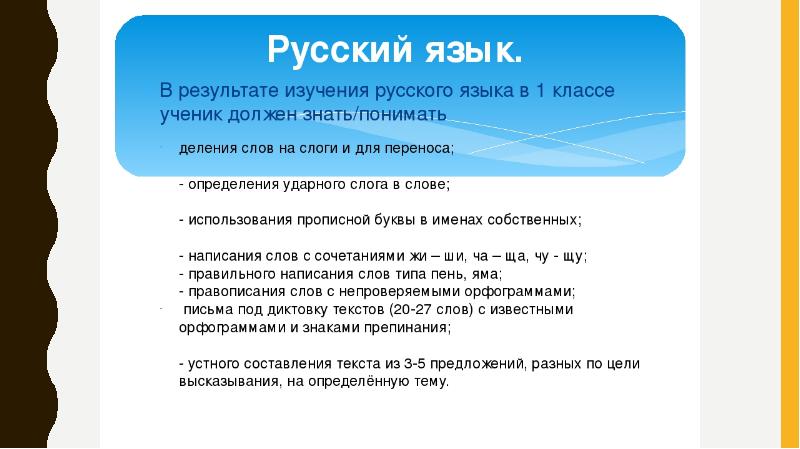 План итогового родительского собрания в 8 классе