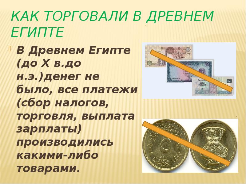 Средняя зарплата в индии в долларах. Зарплата депутата госдумы. Какие зарплаты в египте. Какие зарплаты в египте. Средняя зарплата строителя.
