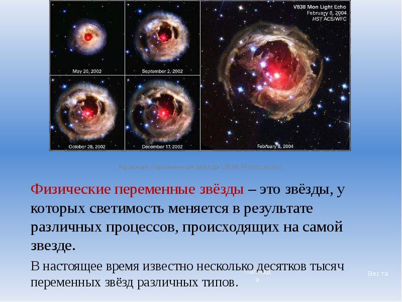 Какой тип двойной звездной системы характеризует представленная картинка