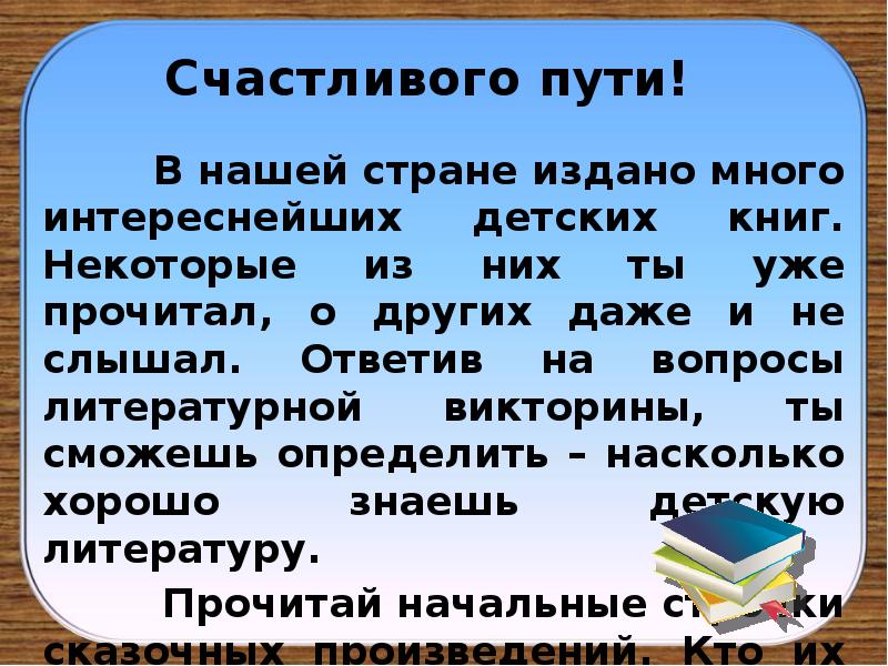 Основа литературного произведения предмет изображения