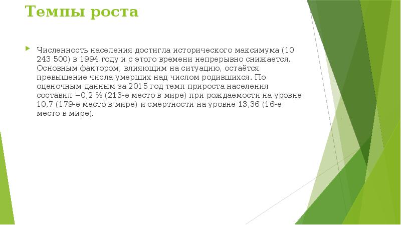 Неоднозначность. Теория волшебной пули кеннеди. Итоговый доклад. Итоговый доклад. Итоговый доклад.