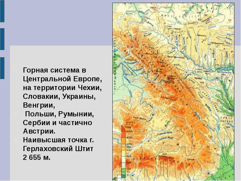 Физическая карта карпат