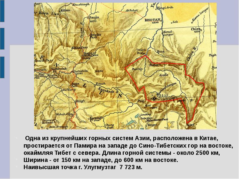 Карта горных систем россии