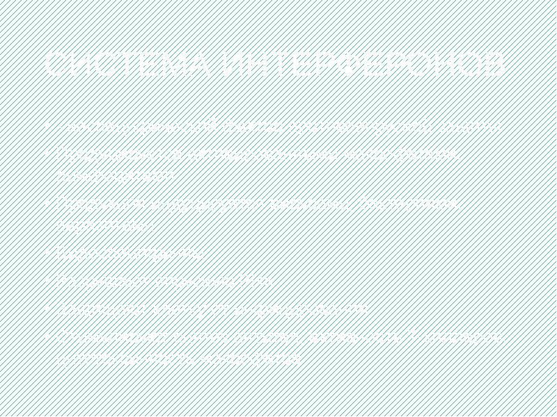 СИСТЕМА ИНТЕРФЕРОНОВ
- неспецифический фактор противовирусной защиты
Продуцируется активированными макрофагами, СИСТЕМА ИНТЕРФЕРОНОВ
- неспецифический фактор противовирусной защиты
Продуцируется активированными макрофагами,