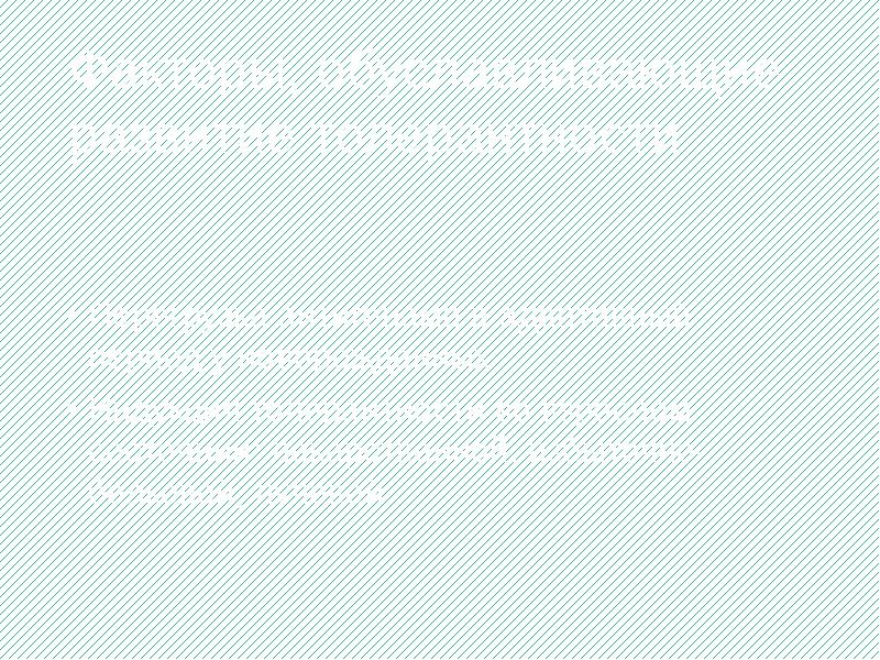 Факторы, обуславливающие развитие толерантности
Перегрузка антигенами в адаптивный период у новорожденных
Факторы, обуславливающие развитие толерантности
Перегрузка антигенами в адаптивный период у новорожденных