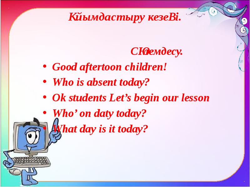 Who is absent today