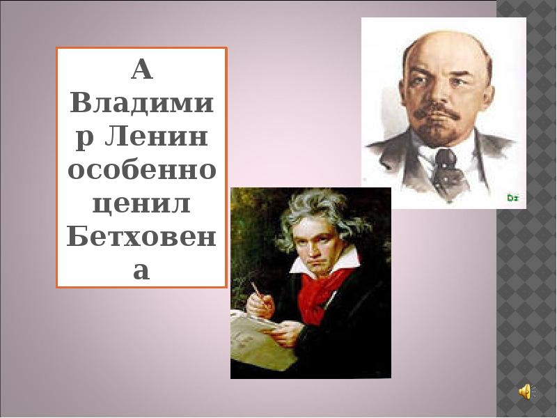 Хиты из мюзиклов и рок опер 7 класс презентация