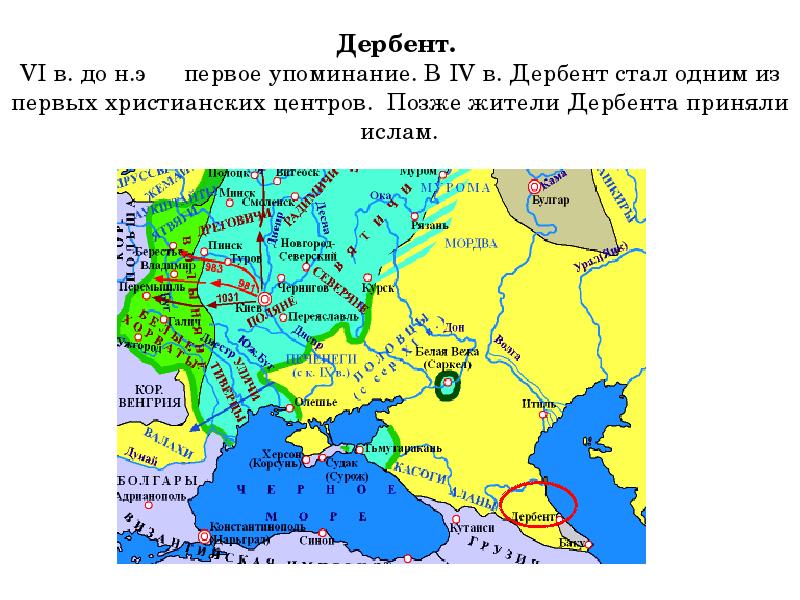 Древние люди и их стоянки на территории современной россии 6 класс план урока