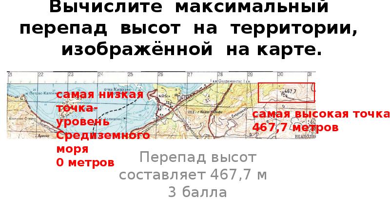 Карта перепада высот россии