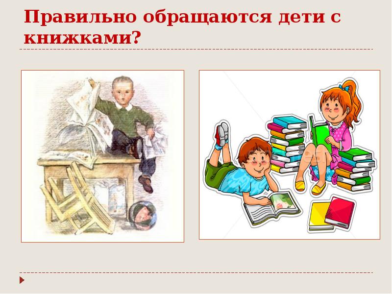 Как делают книги картинки для детей