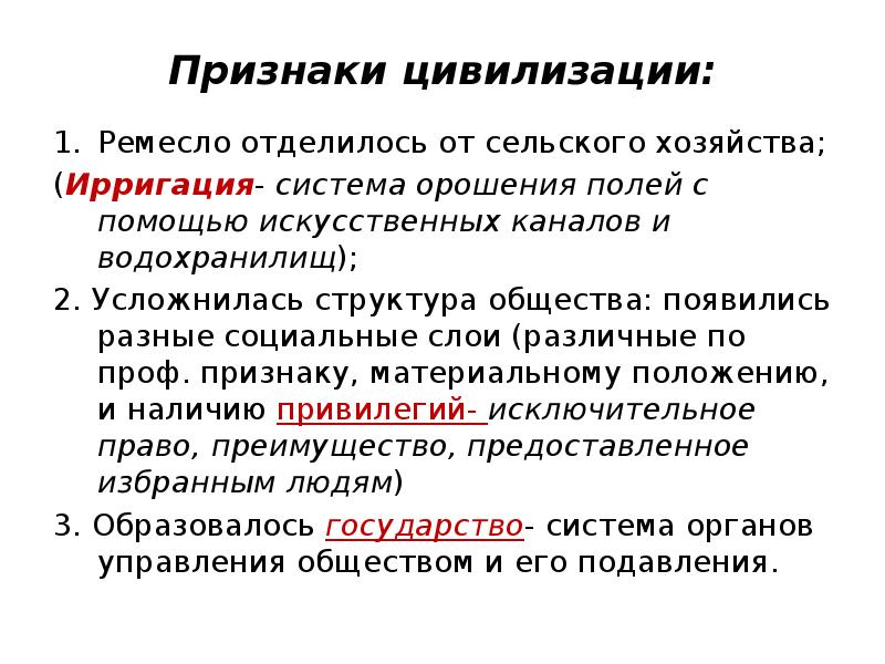 Поле признаков